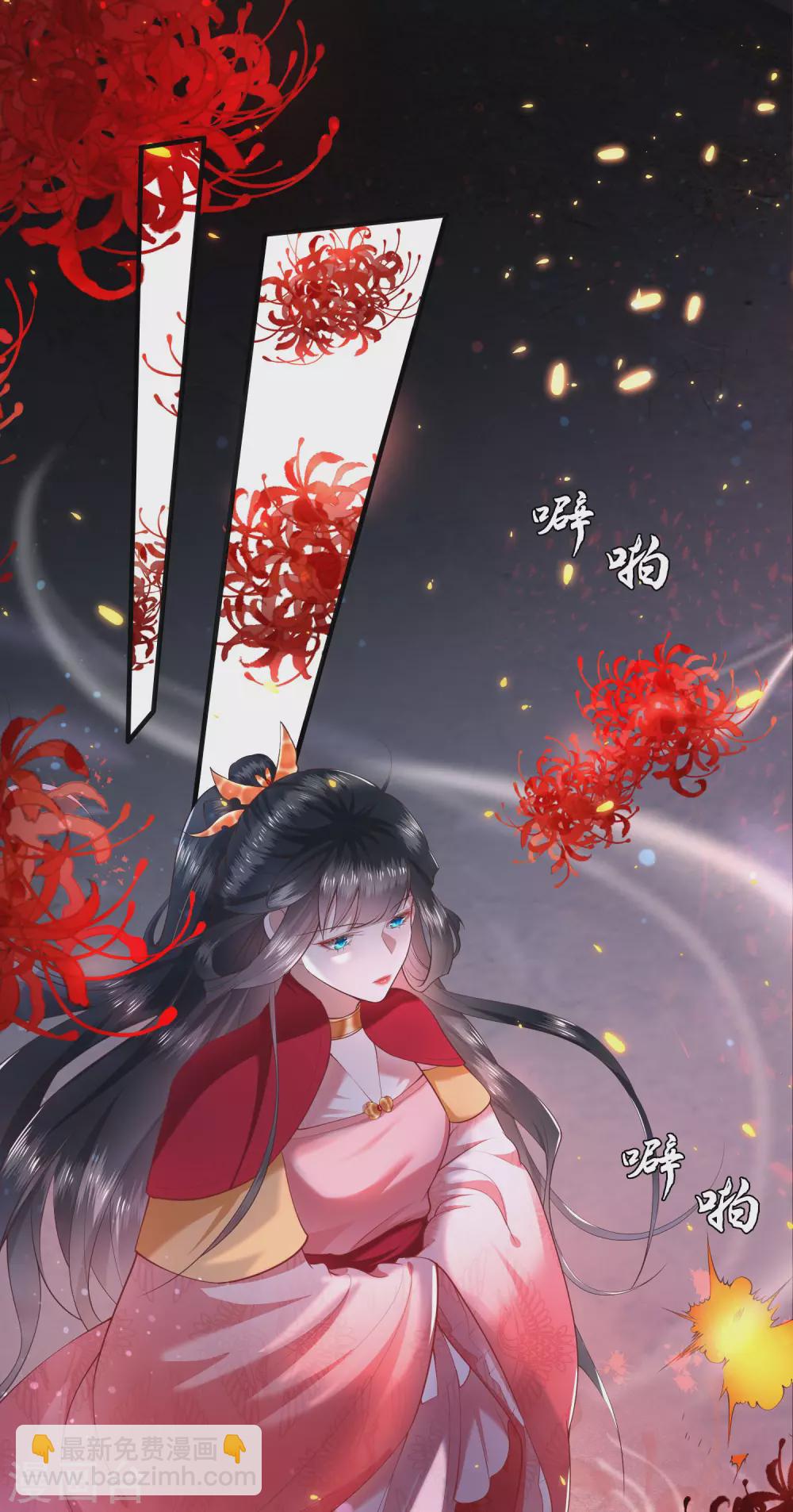 第34话 青衣王法身降世-第38话