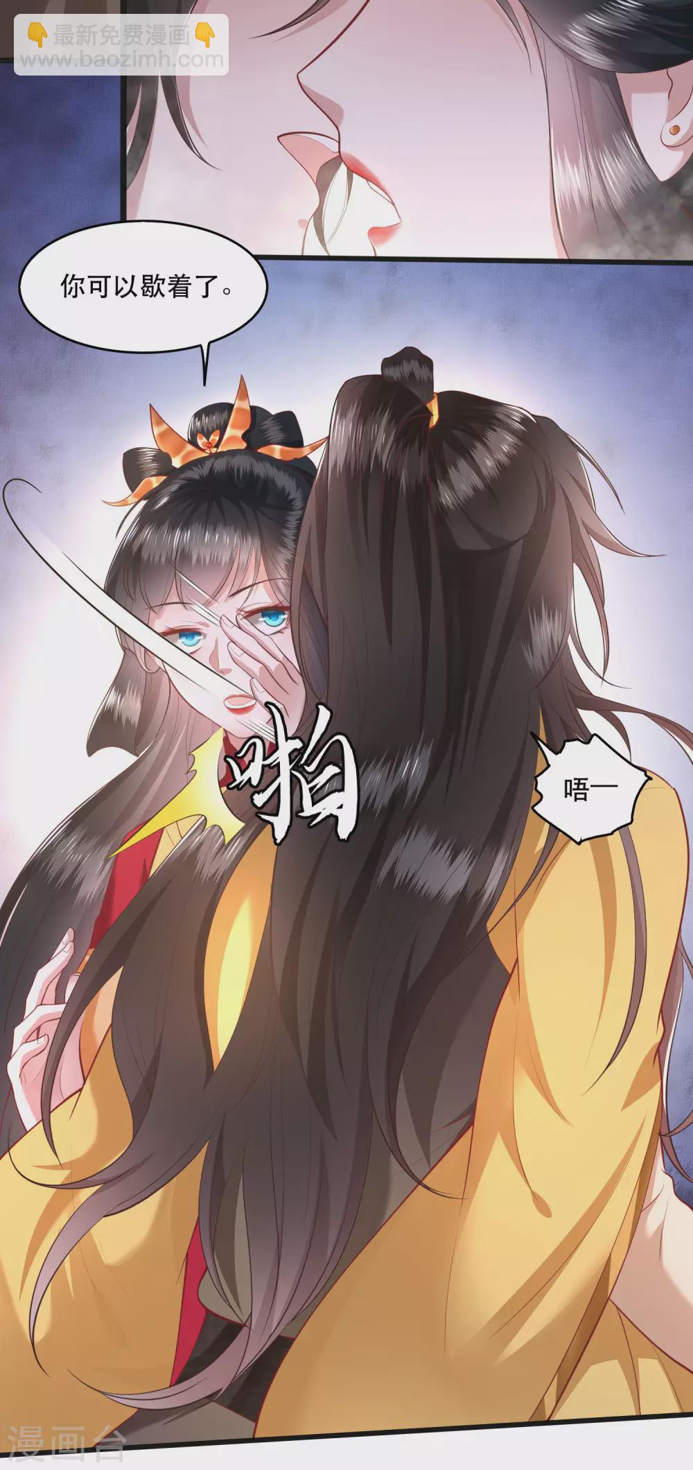 第34话 青衣王法身降世-第38话