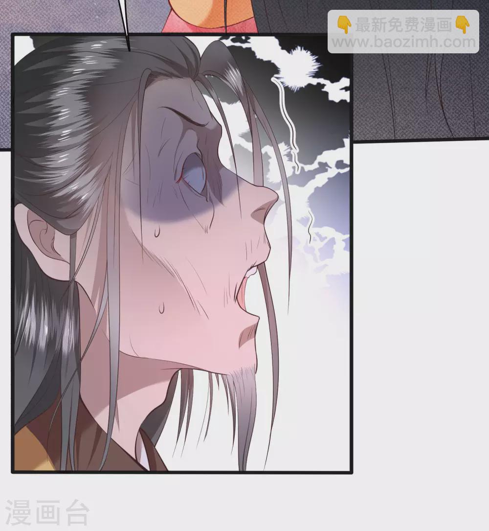 第34话 青衣王法身降世-第38话