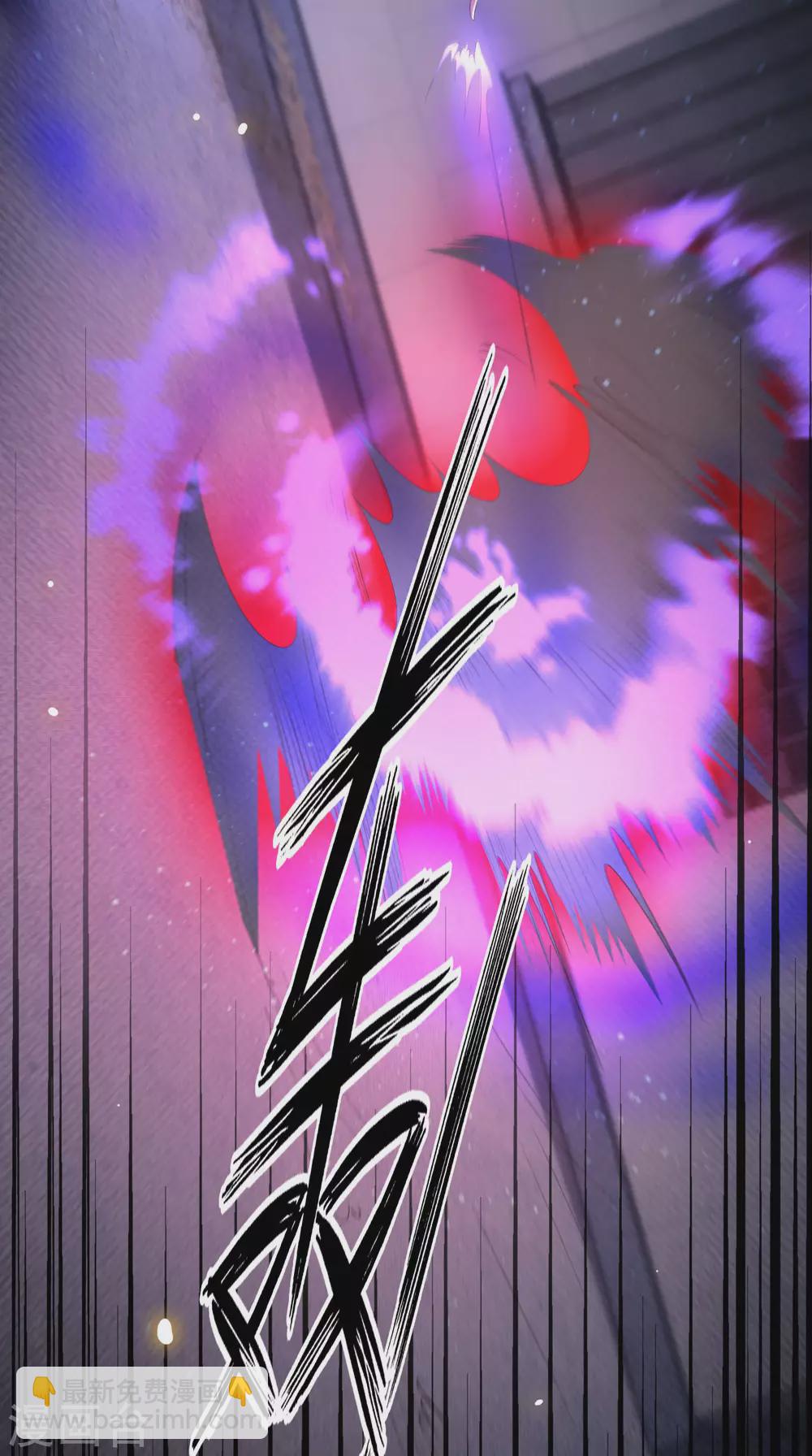 第34话 青衣王法身降世-第38话