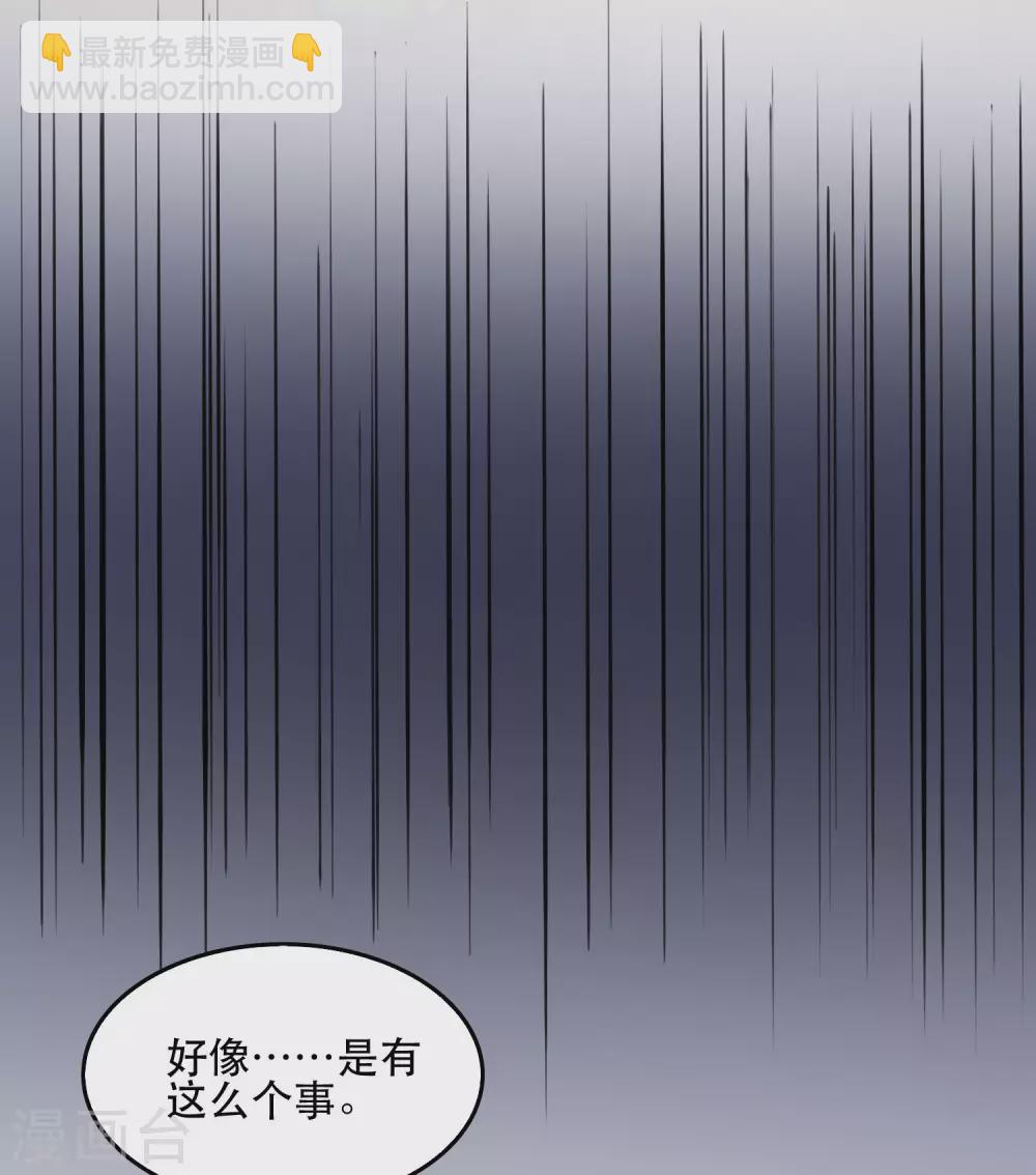第36话 等我长大，就以身相许报答你！-第40话