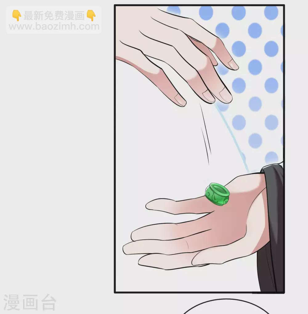 第36话 等我长大，就以身相许报答你！-第40话