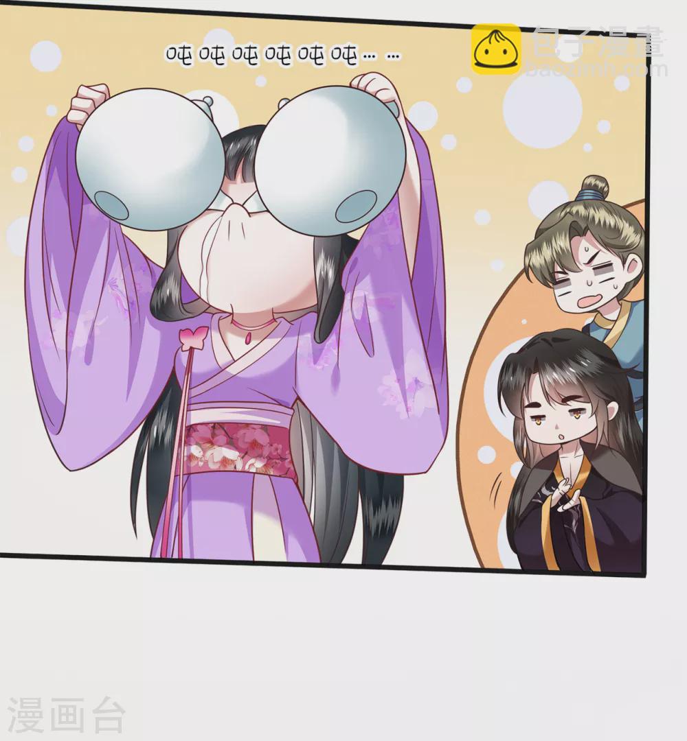 第37话 王爷您还没娶公主-第42话