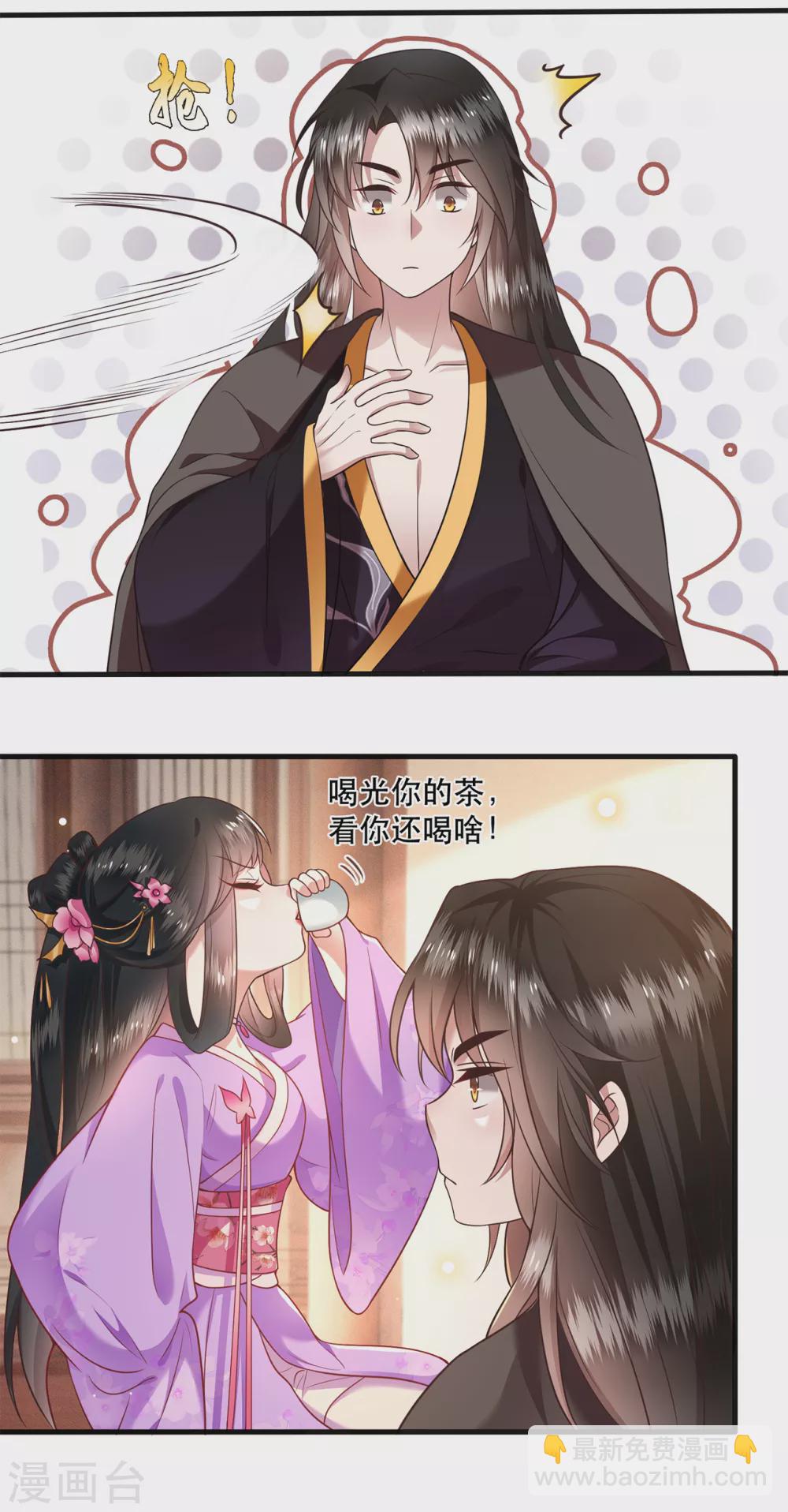 第37话 王爷您还没娶公主-第42话