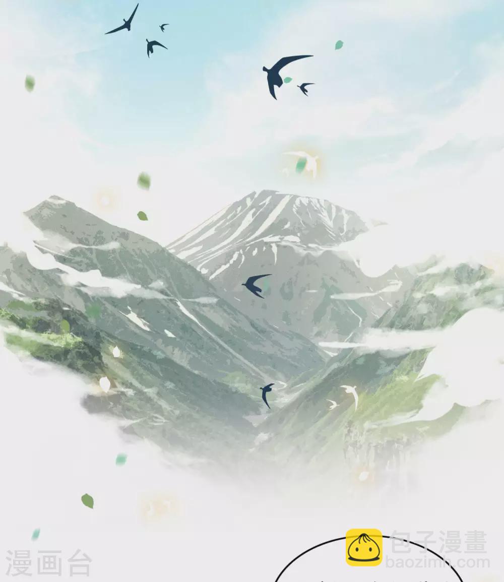 第39话 她不配，难道你配？-第44话