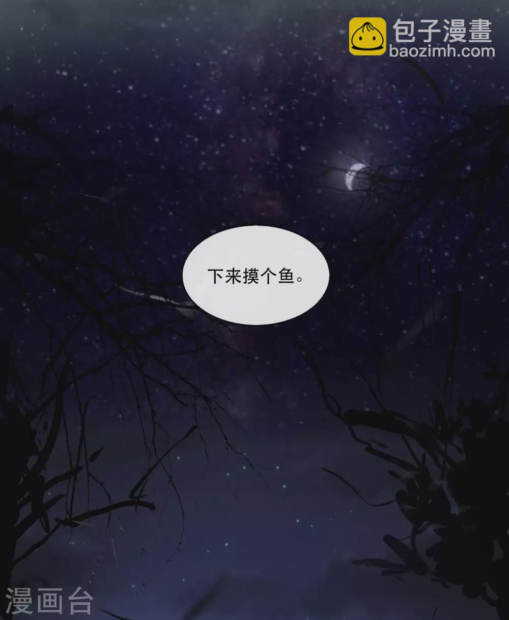 第39话 她不配，难道你配？-第44话