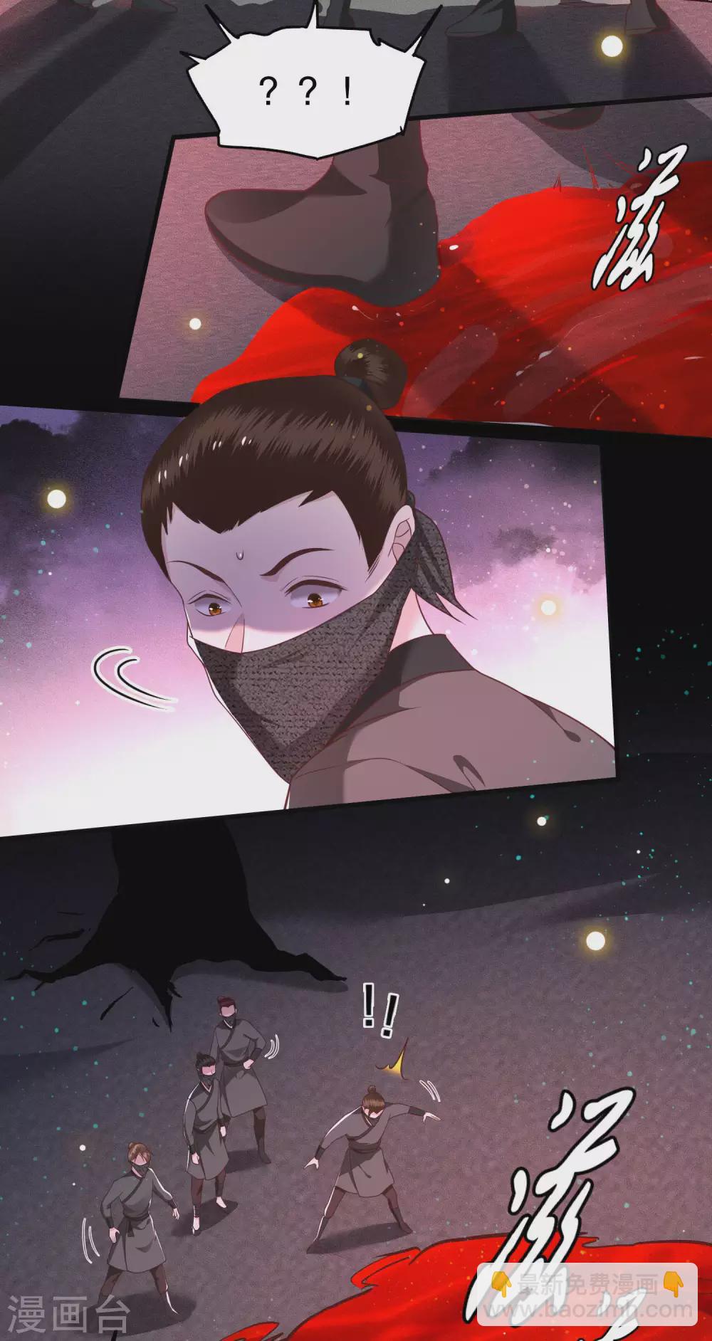 第41话 我是你祖姥姥-第46话
