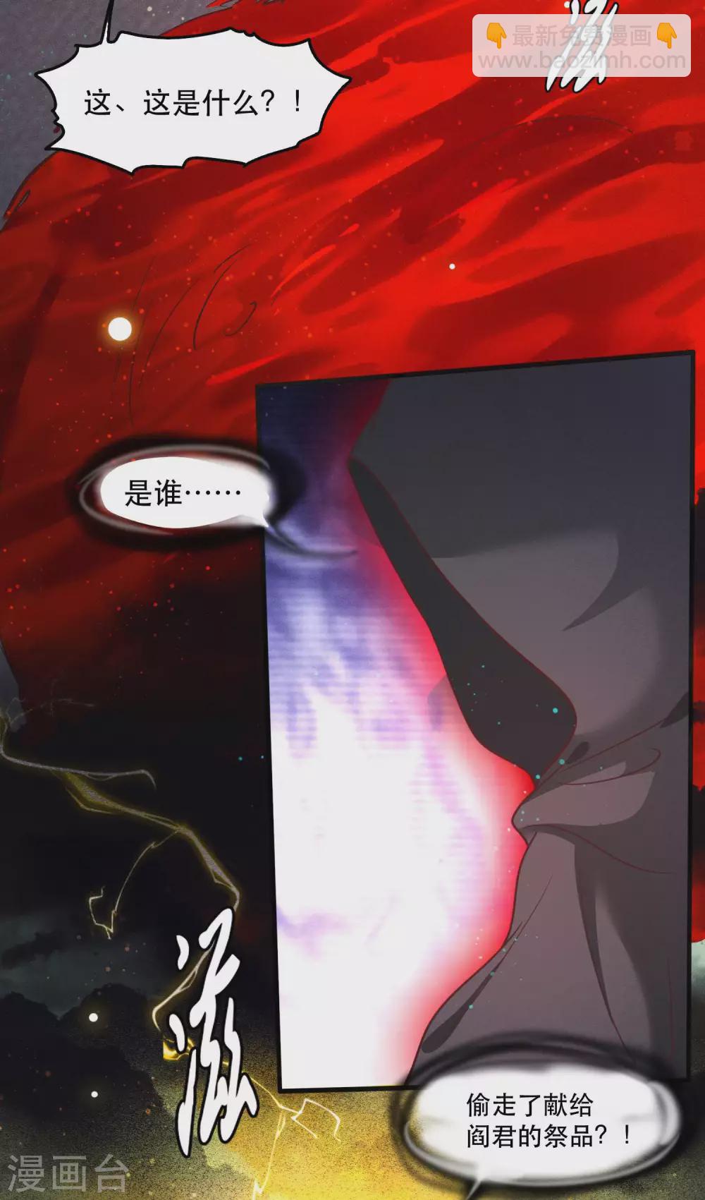 第41话 我是你祖姥姥-第46话