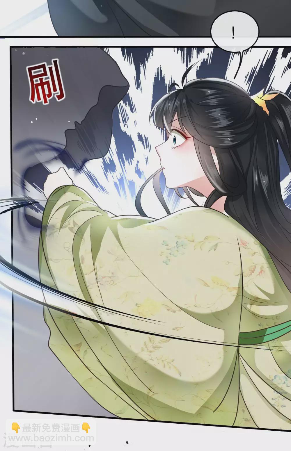 第41话 我是你祖姥姥-第46话