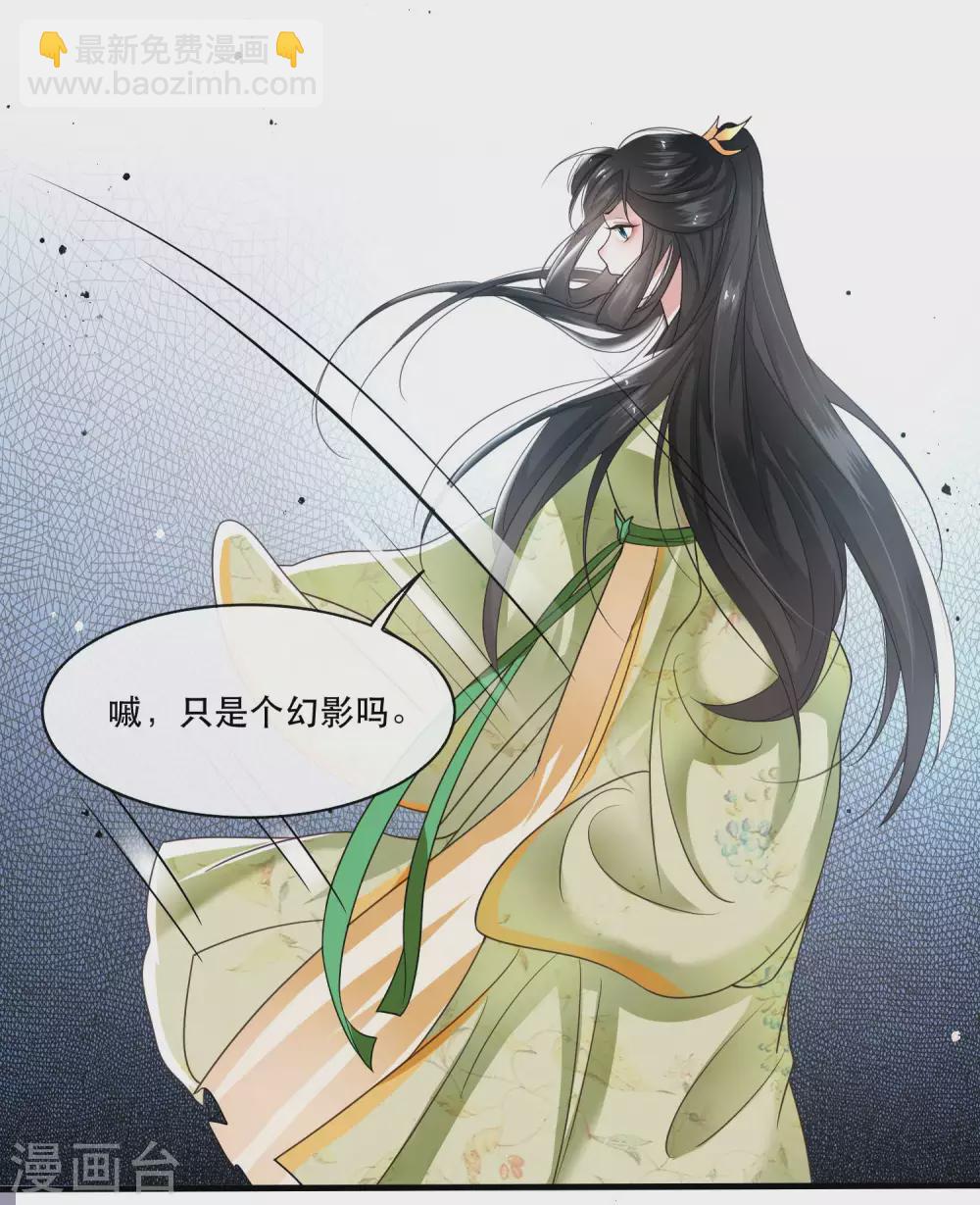 第41话 我是你祖姥姥-第46话
