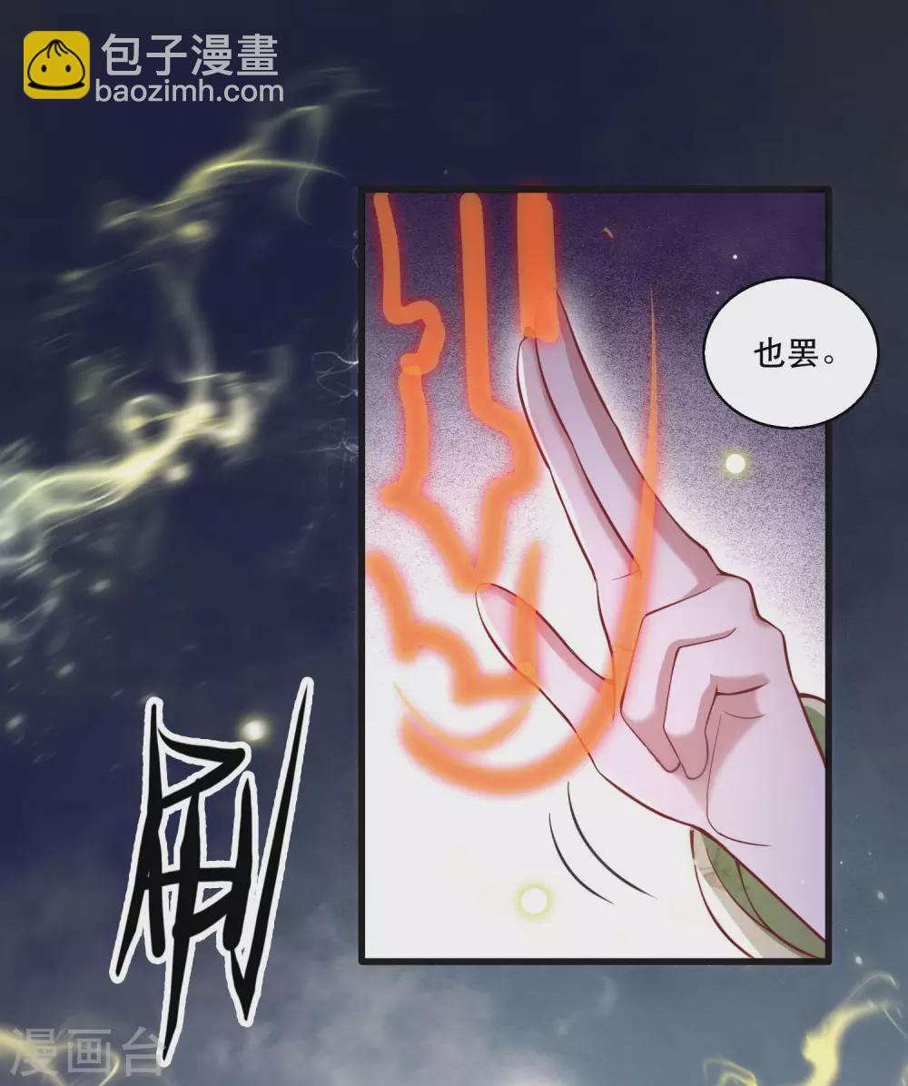 第41话 我是你祖姥姥-第46话