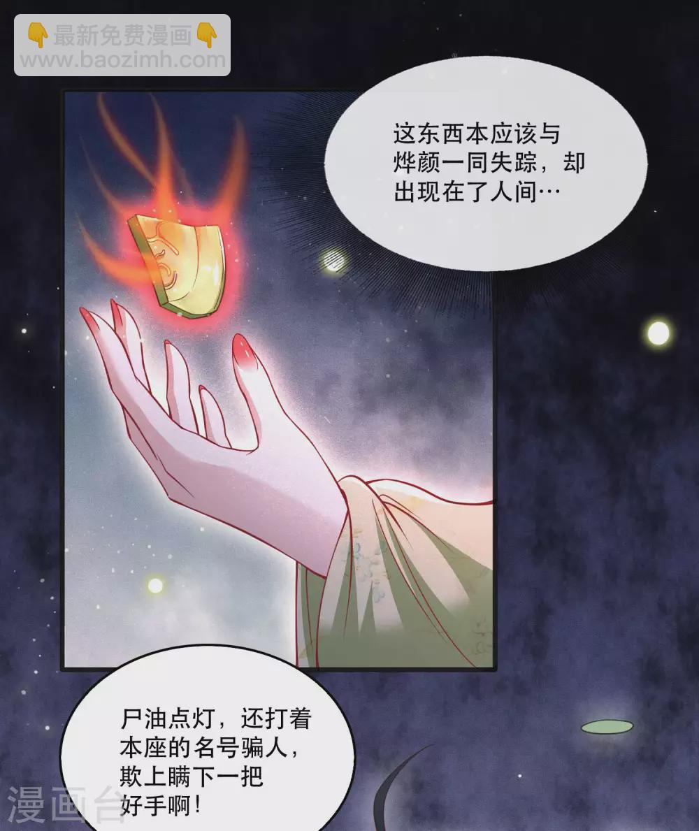 第41话 我是你祖姥姥-第46话