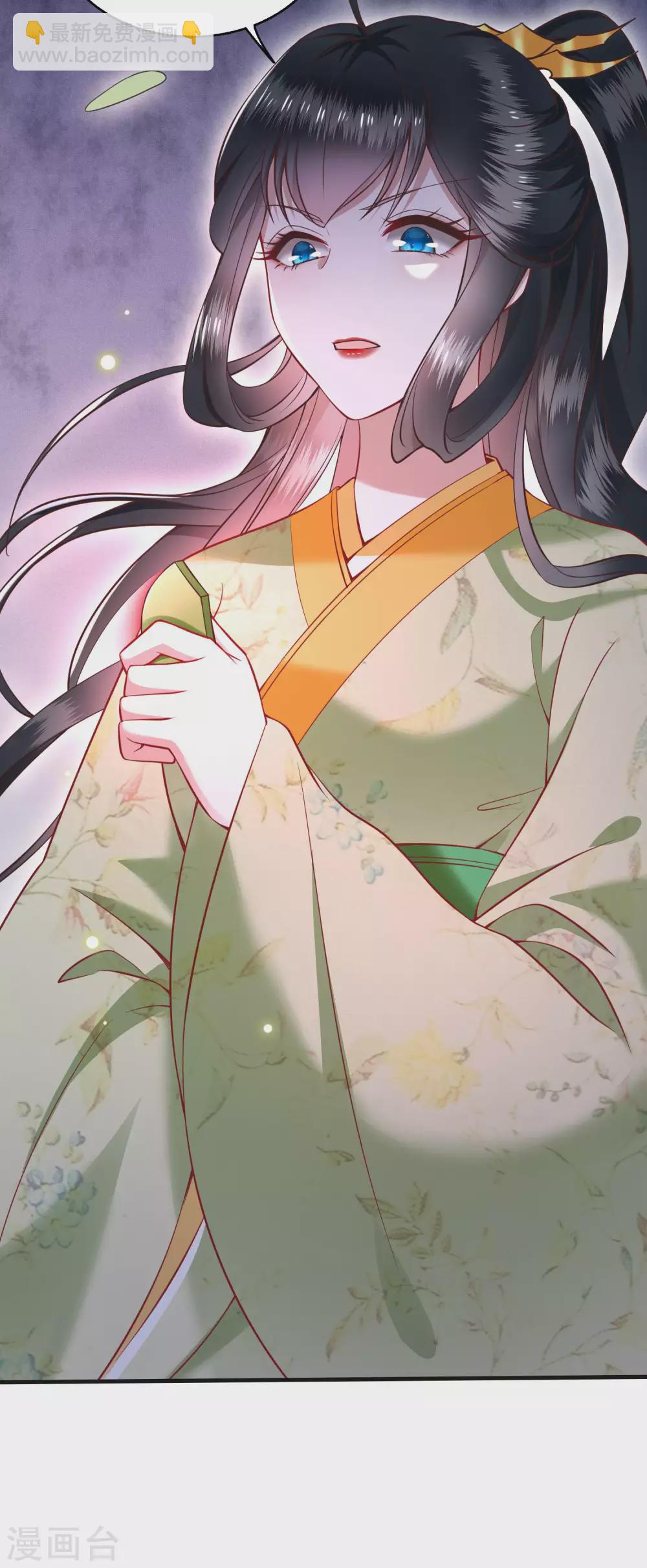 第41话 我是你祖姥姥-第46话
