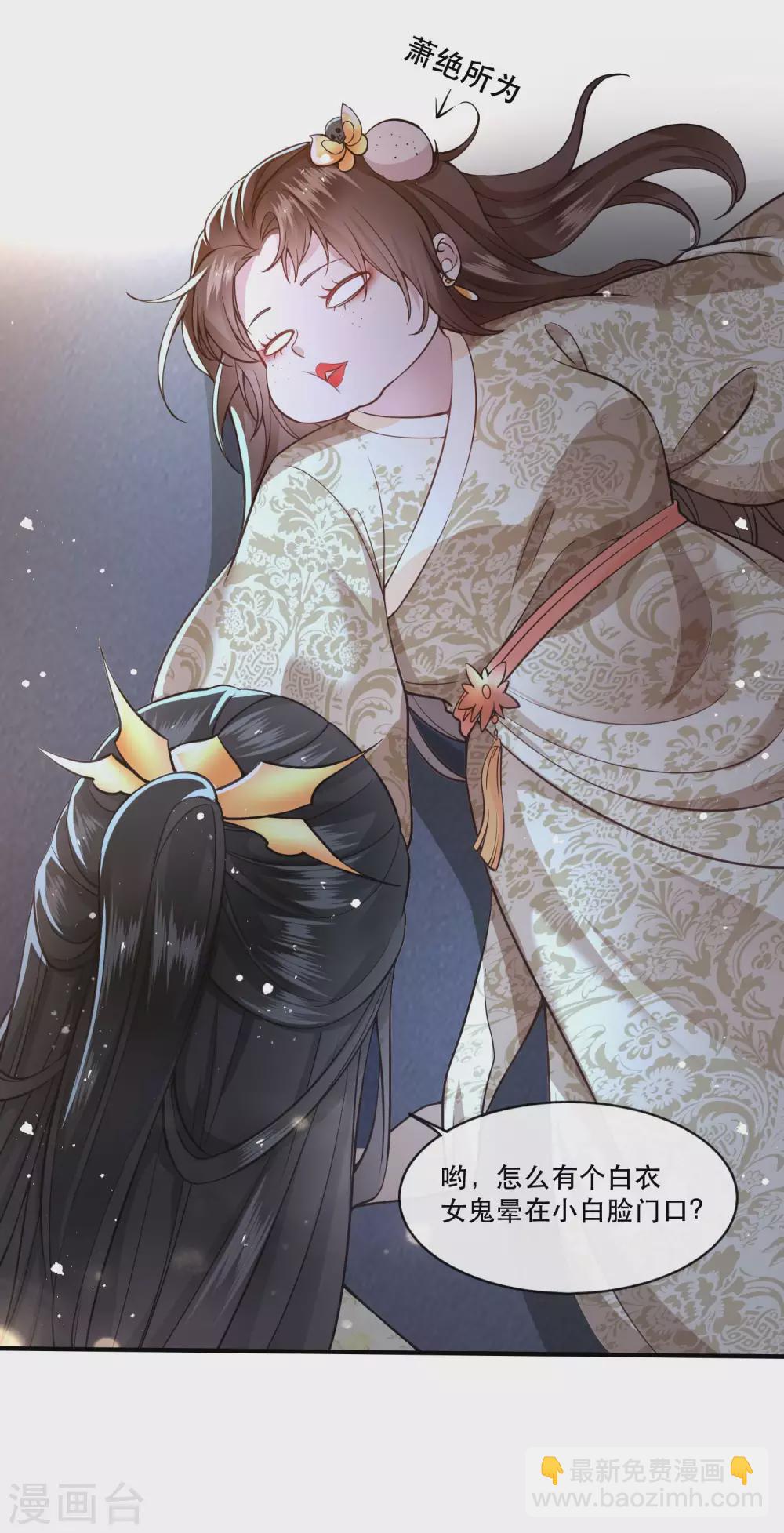 第41话 我是你祖姥姥-第46话