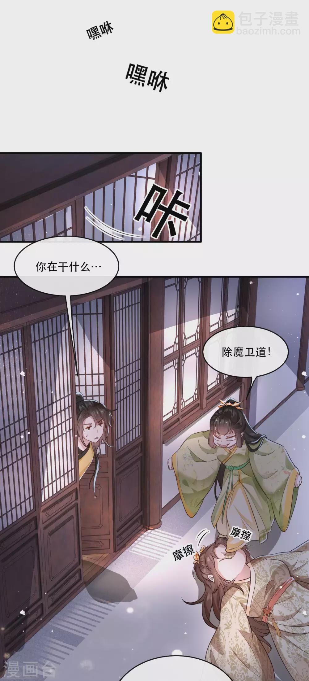 第41话 我是你祖姥姥-第46话