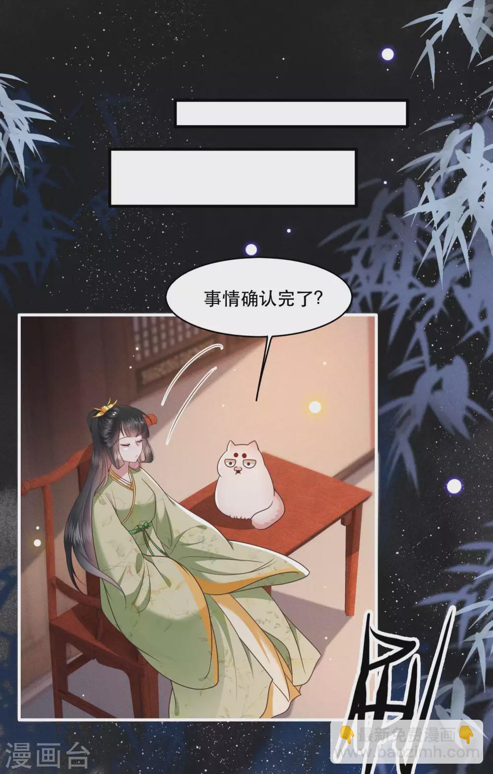 第41话 我是你祖姥姥-第46话