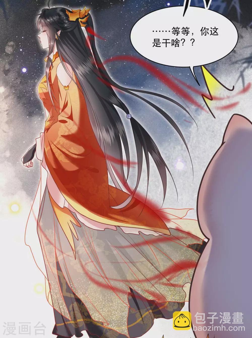 第41话 我是你祖姥姥-第46话