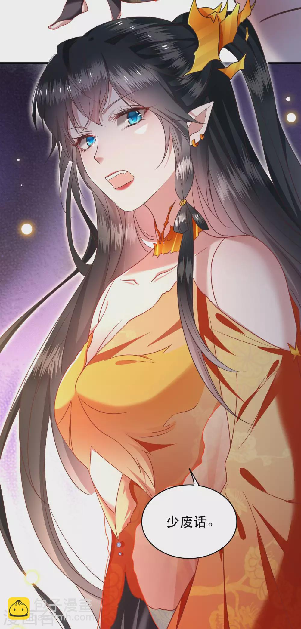 第41话 我是你祖姥姥-第46话
