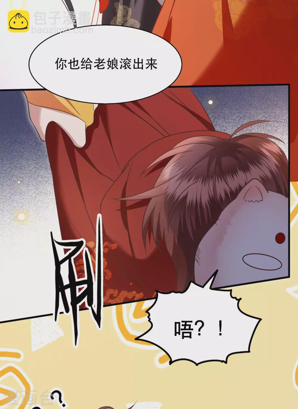 第41话 我是你祖姥姥-第46话