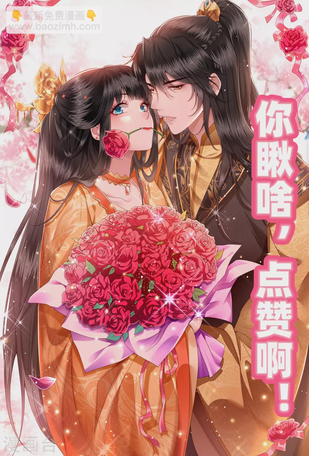 第41话 我是你祖姥姥-第46话