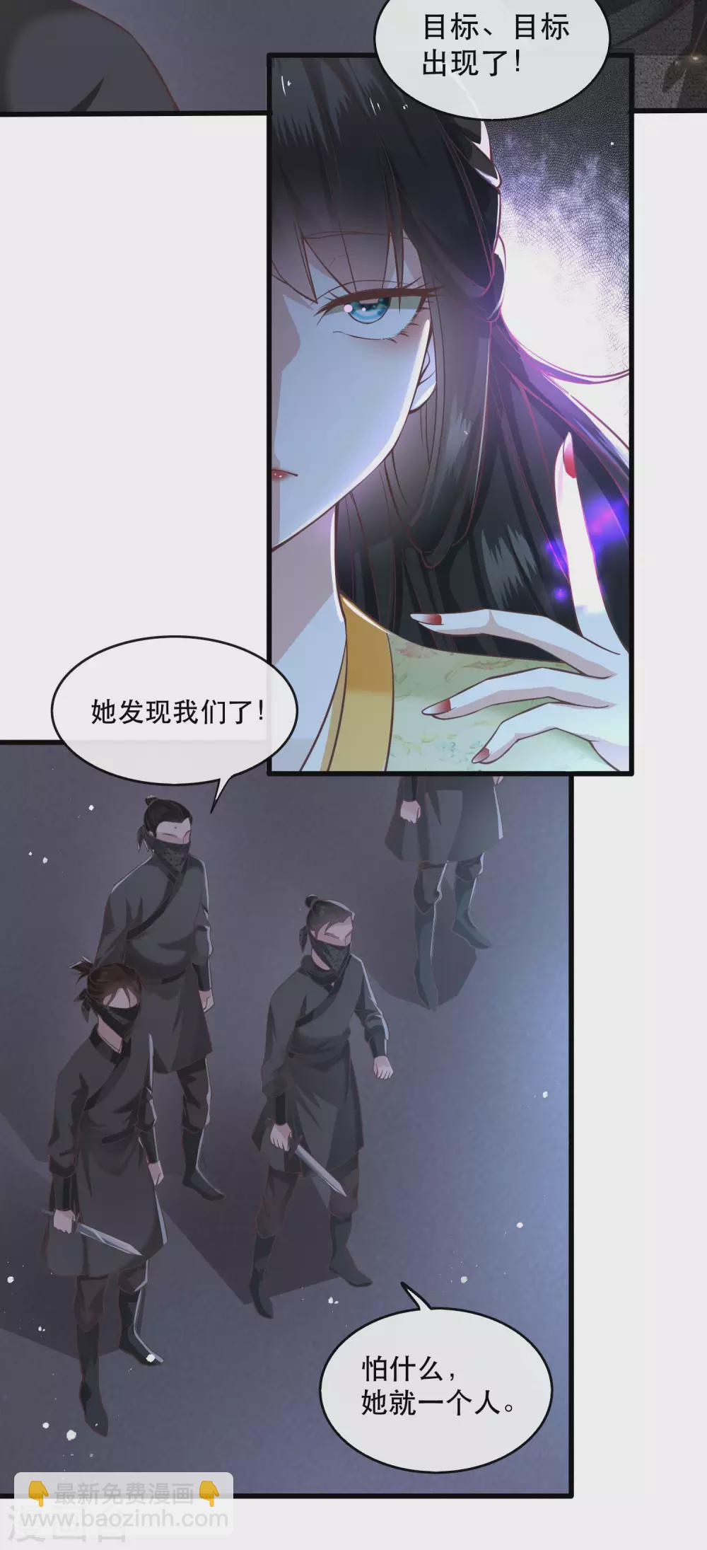 第41话 我是你祖姥姥-第46话
