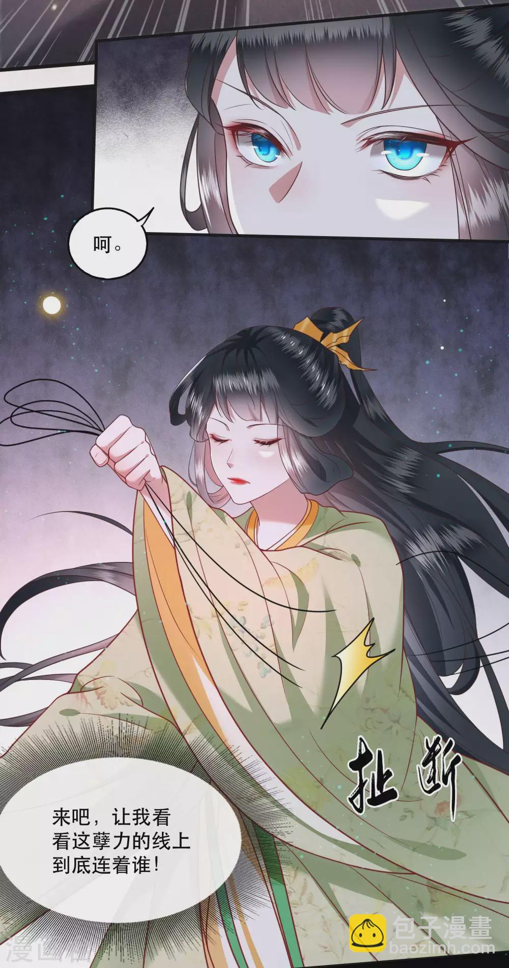 第41话 我是你祖姥姥-第46话