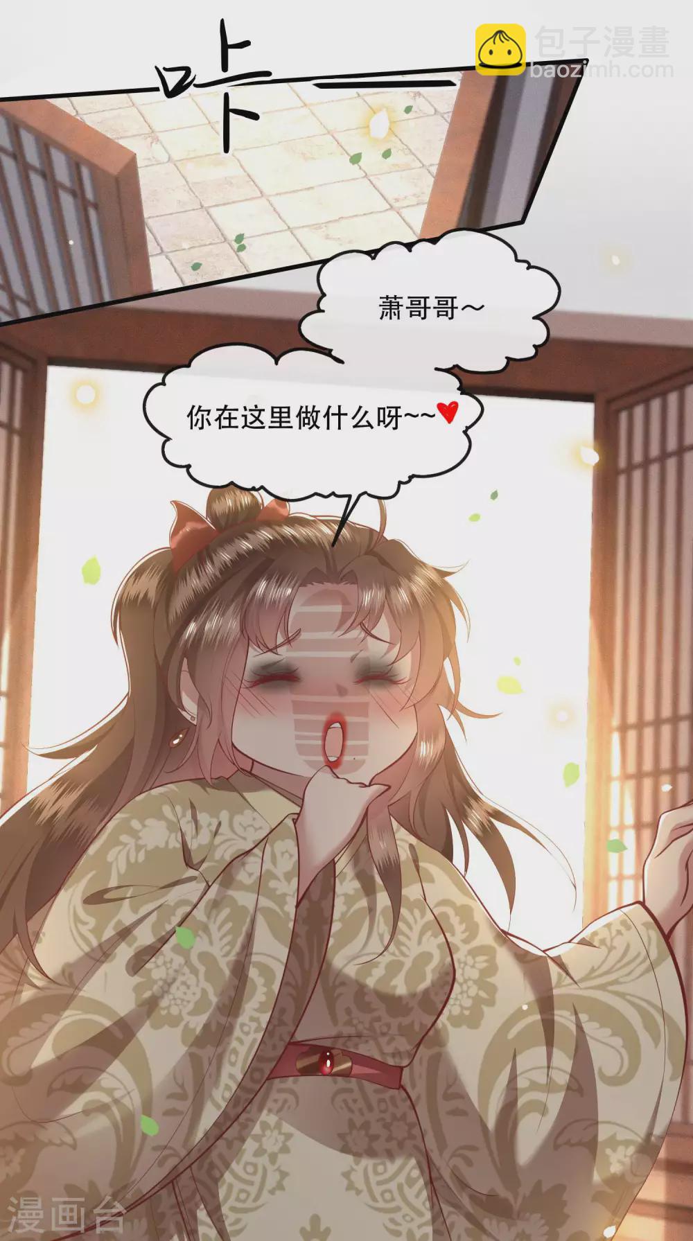 第43话 鬼？！在哪里？-第48话