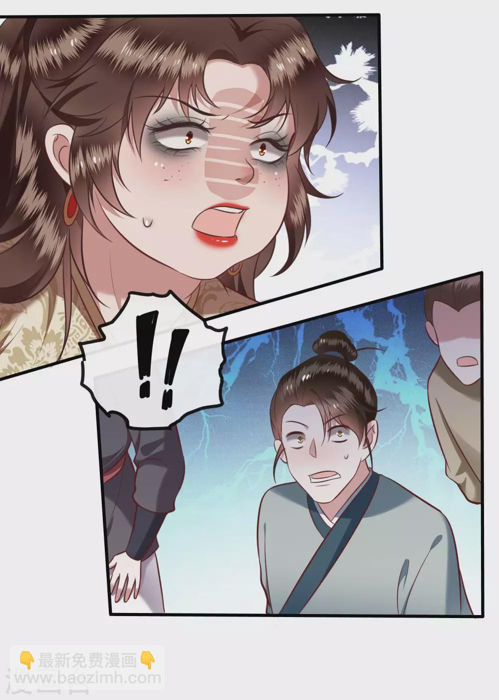 第43话 鬼？！在哪里？-第48话