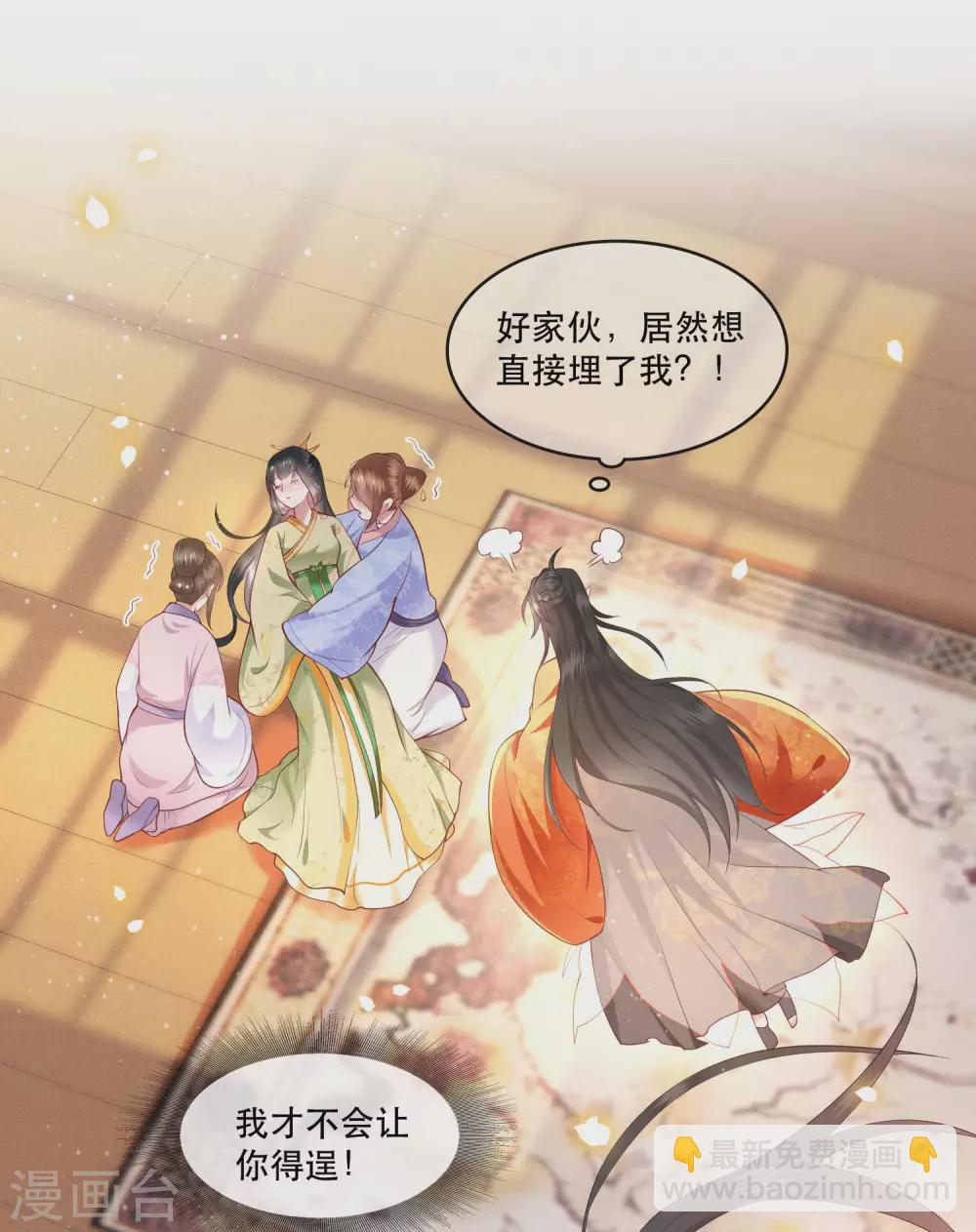 第43话 鬼？！在哪里？-第48话