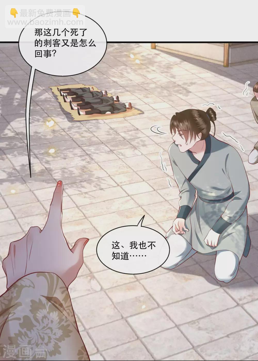 第43话 鬼？！在哪里？-第48话