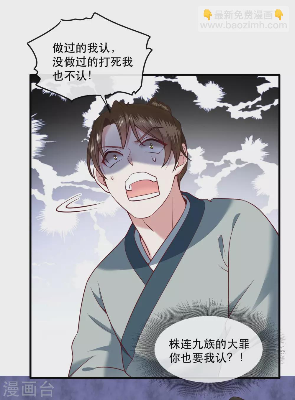 第43话 鬼？！在哪里？-第48话