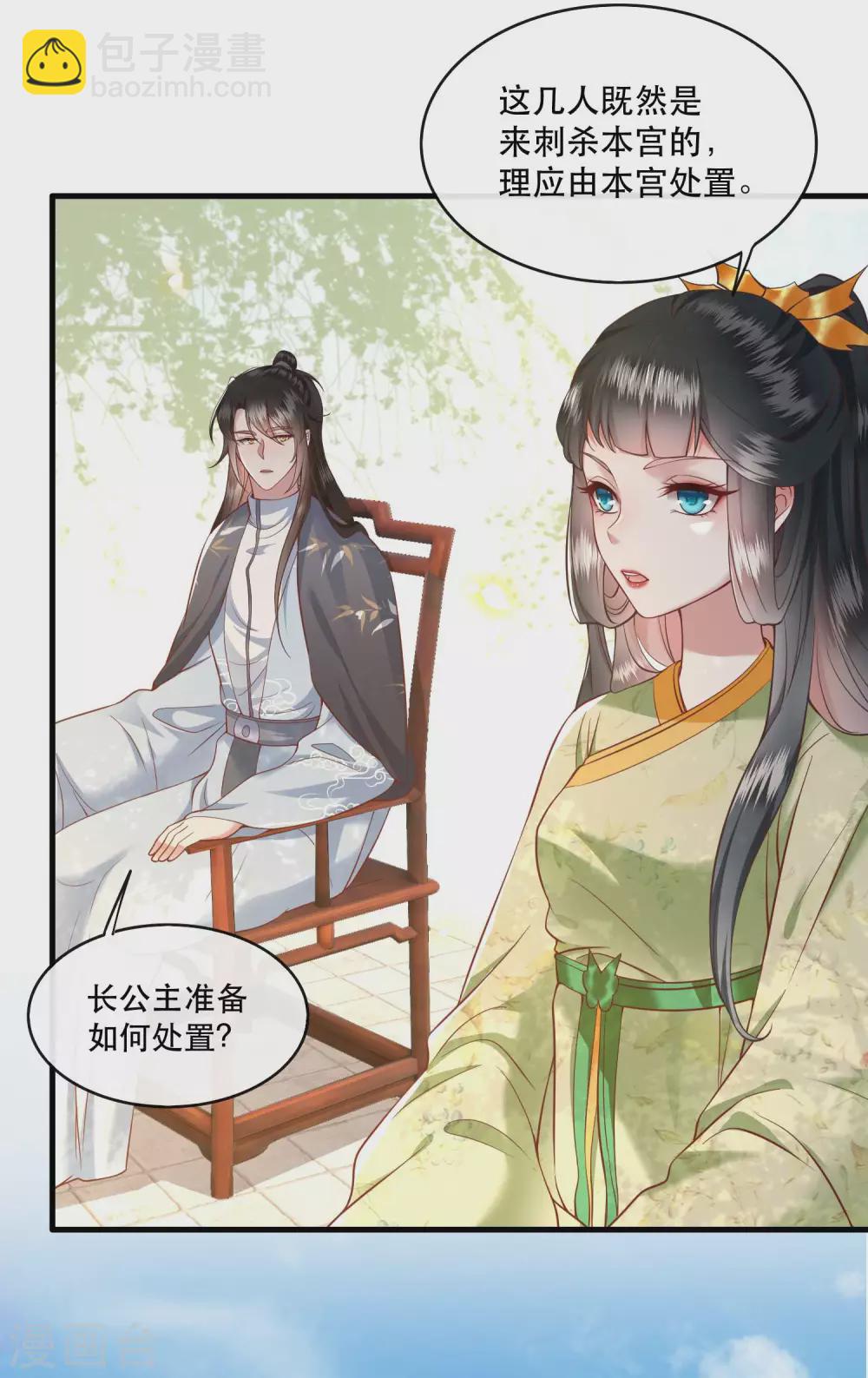 第43话 鬼？！在哪里？-第48话