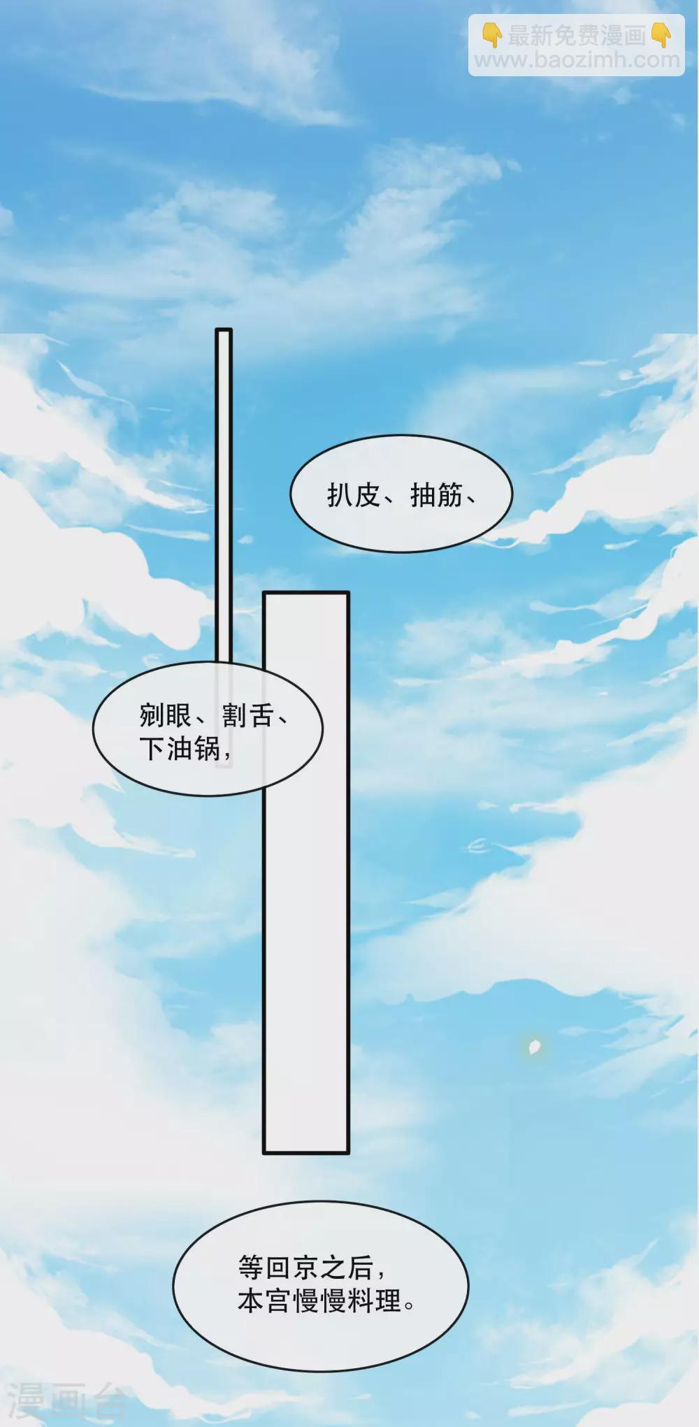 第43话 鬼？！在哪里？-第48话