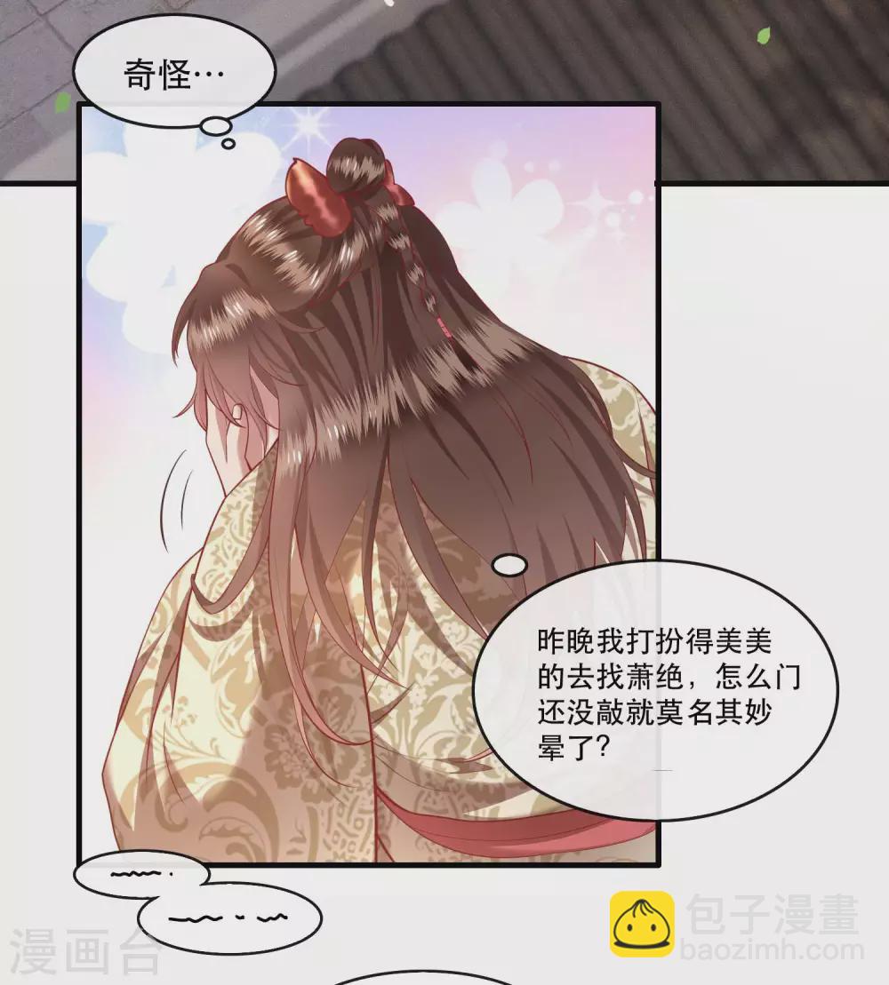 第43话 鬼？！在哪里？-第48话