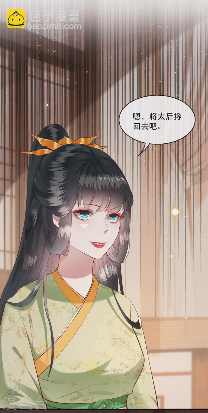 第45话 谁把这只猪放出来了？-第50话