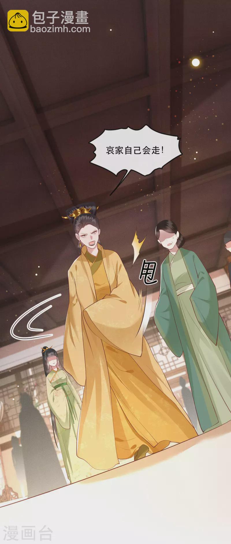 第45话 谁把这只猪放出来了？-第50话