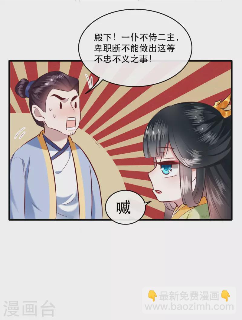 第45话 谁把这只猪放出来了？-第50话