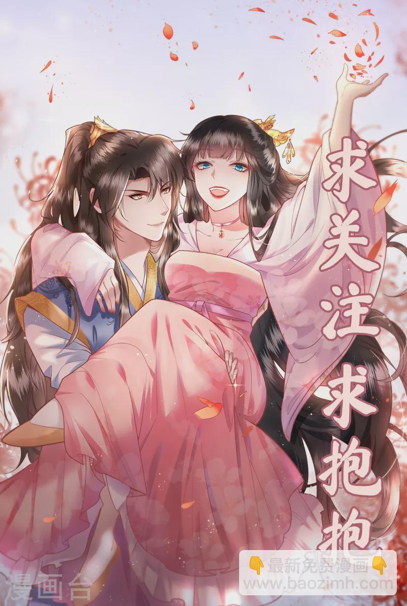 第45话 谁把这只猪放出来了？-第50话