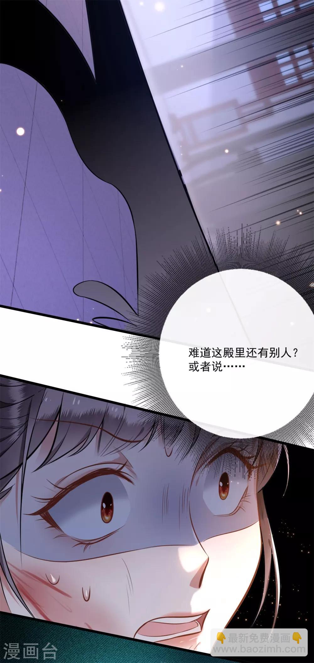 第5话 哪里来的丑八怪-第6话
