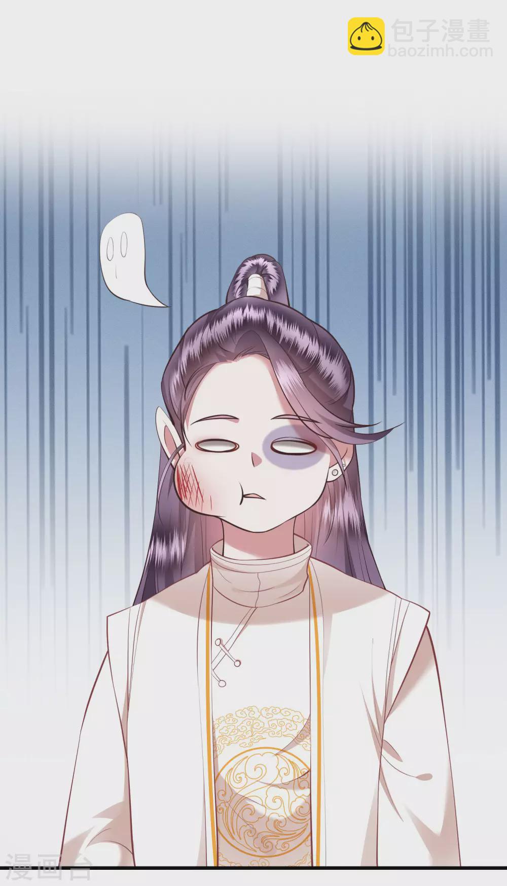 第47话 感觉身体被掏空-第52话