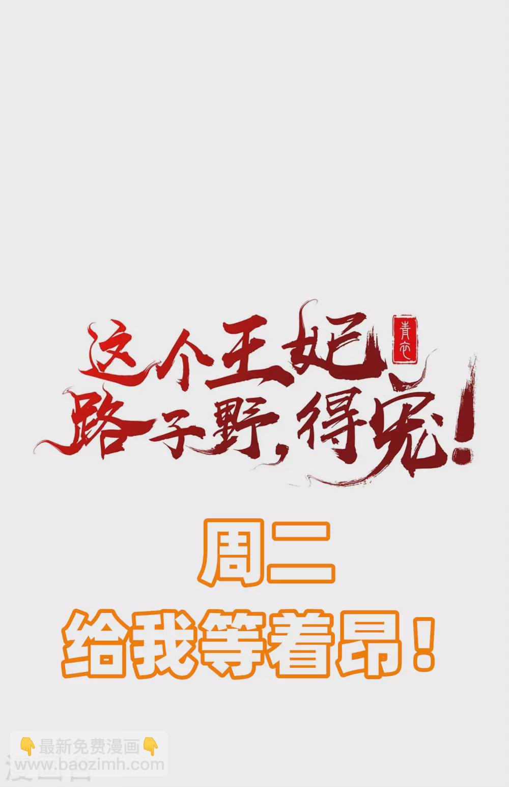 第47话 感觉身体被掏空-第52话