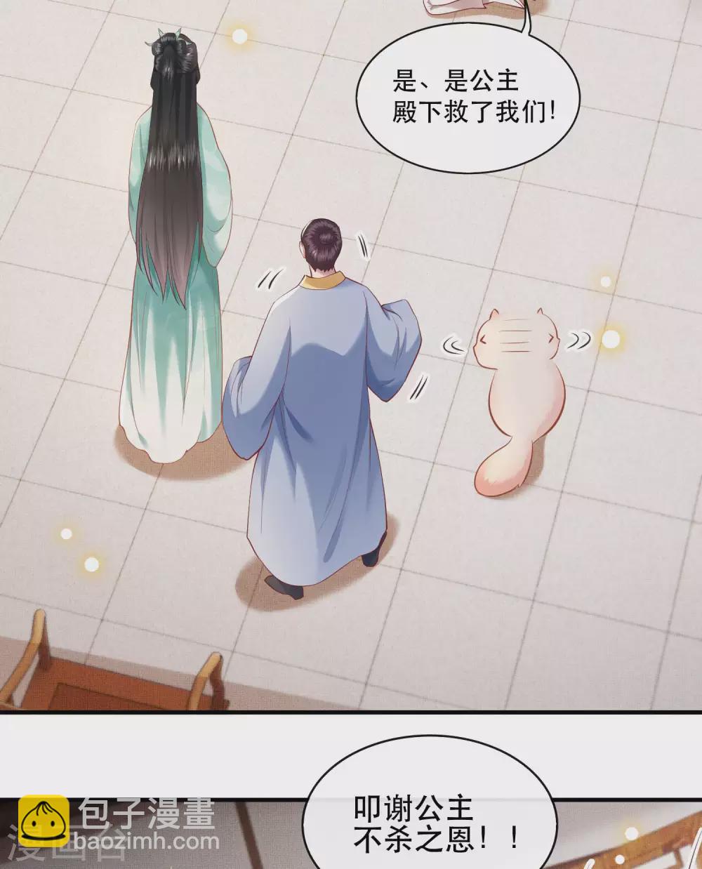 第49话 大敌当前，补充粮草！-第54话