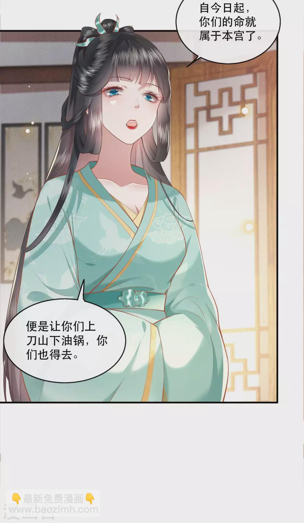 第49话 大敌当前，补充粮草！-第54话