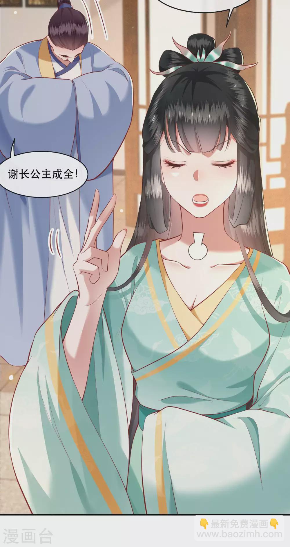 第49话 大敌当前，补充粮草！-第54话
