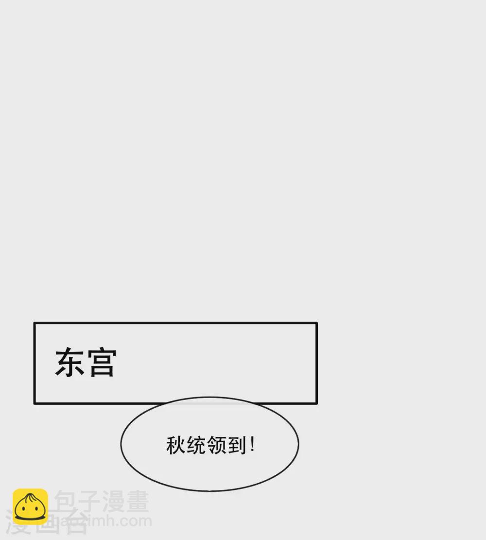 第49话 大敌当前，补充粮草！-第54话