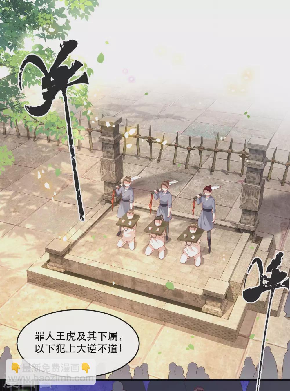 第49话 大敌当前，补充粮草！-第54话
