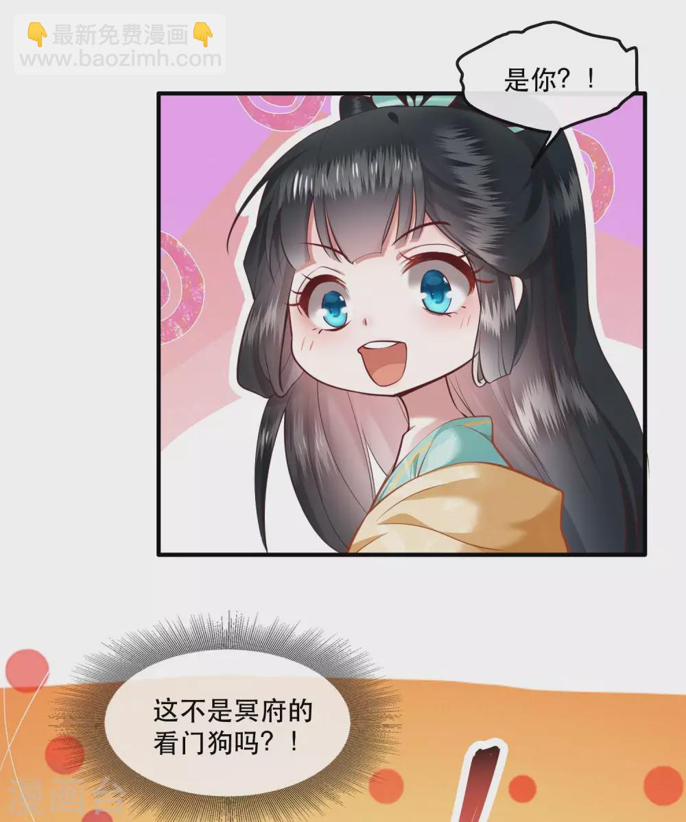 第49话 大敌当前，补充粮草！-第54话