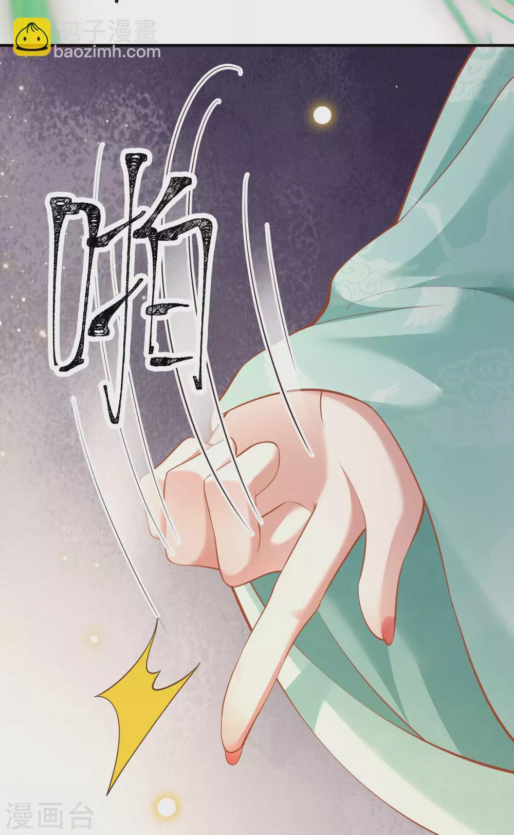 第49话 大敌当前，补充粮草！-第54话