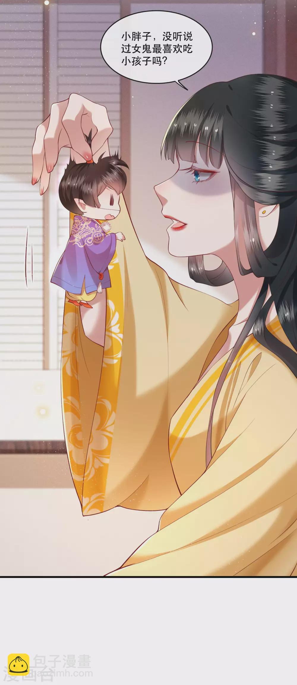 第51话 这才一晚，就喜当娘了？-第56话