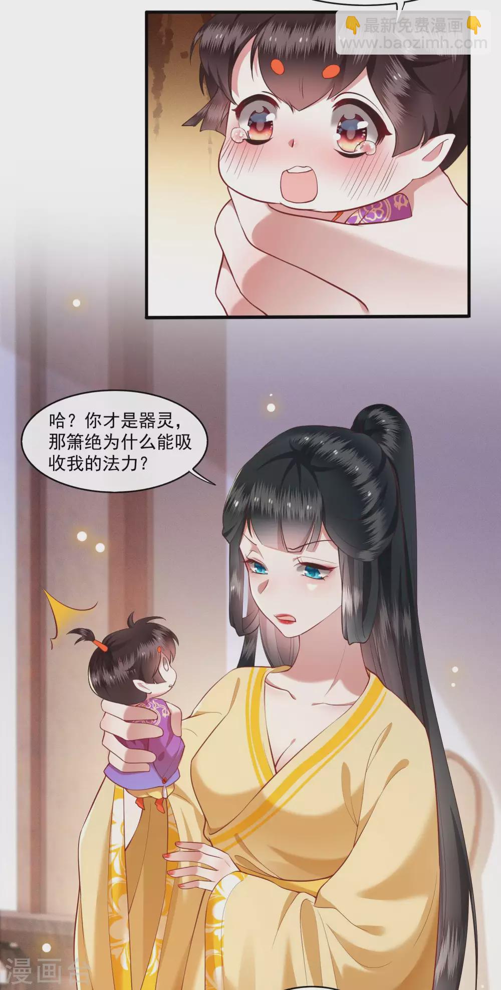 第51话 这才一晚，就喜当娘了？-第56话